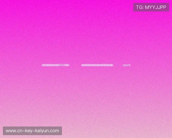 ✅体育直播🏆世界杯直播🏀NBA直播⚽- 低俗猎奇、骗取流量？媒体：网络鉴宝非法外之地- sports