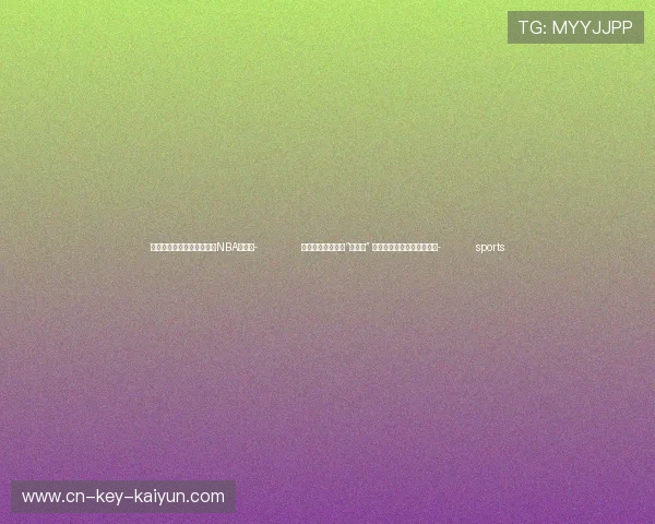 ✅体育直播🏆世界杯直播🏀NBA直播⚽- 多地打好能源保供“组合拳” 数措并举全力做好供热工作- sports ✅体育直播🏆世界杯直播🏀NBA直播⚽- 多地打好能源保供“组合拳” 数措并举全力做好供热工作- sports