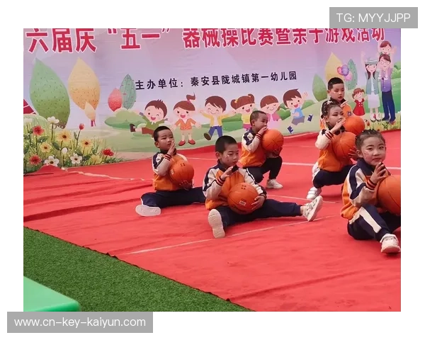 中班简单篮球器械操（中班简单篮球器械操视频）世界杯体育论坛