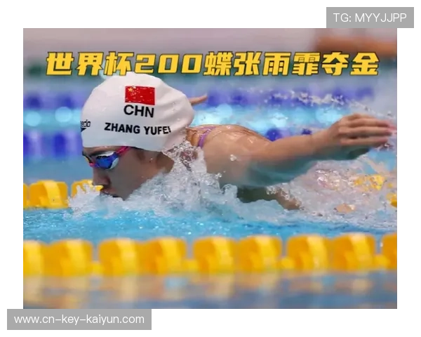 亚运会的自豪感世界杯体育论坛