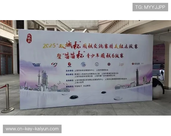 上海市少儿体育联赛围（上海市少儿体育联赛围棋比赛）sports