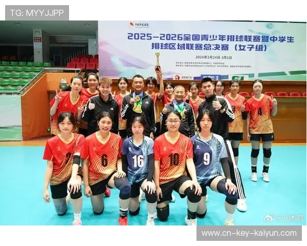 全国女子排球体育联赛（中国全国女子排球联赛）sports