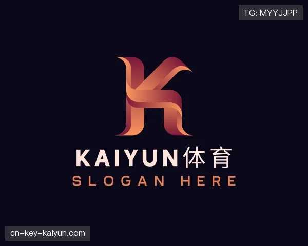 解读开云中国官网